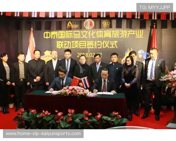 俱乐部与地方政府签约 共建体育产业园区，体育产业园区项目